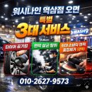 강남 역삼동 세차장, 바쁜 직장인 필수! 딜리버리 서비스로 완성한 BMW 실내 세차 후기