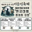 화 - 담양군 | 화