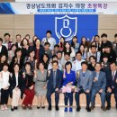 경남대학교 대학원 창원일보