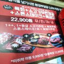 생고기제작소(여의도점) | 여의도 회식장소 직장인들이 사랑하는 ♡ 생고기제작소 ♡