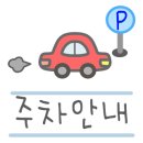 삽교젓갈 이미지