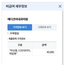 메디코아의원 이미지