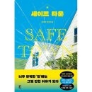 예스타운 이미지