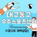 우주 스포츠 센터 이미지