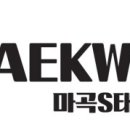 마곡S태권도