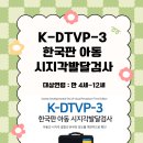 웰키즈아동병원 이미지