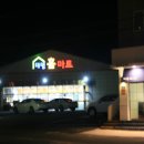 [제주도 여행] 제주 대명리조트 클린형 스위트룸 후기