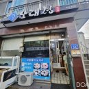 모래성회센타