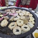 제일연탄곱창 이미지