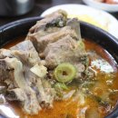 유정해장국 이미지