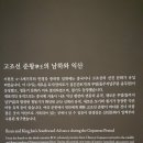완주책박물관 | [익산 여행] 국립익산박물관 세번째: ‘뮷즈’ 굿즈부터 카페와 국가유산 방문여권 도장 위치까지!