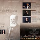 구립교향악단제79회 정기연주회 네이버블로그