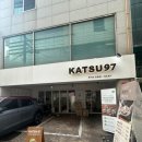 KATSU97(카츠97)