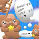 워니워니