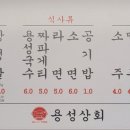 고기구워주는집 이미지