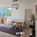 아름브릿지하우스