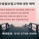 １급아주정비공업사 이미지