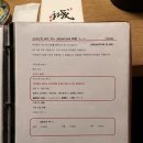 청담일식 | 청담 마코토 | 청담역 일식 맛집 후기