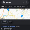 이성타이어