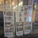 창원 마산 맛집 초특급 후기｜NC파크 근처 돼지 특수부위 맛집 추천