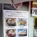 소바애&왕돈까스세종나성점