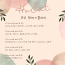 HoEat(호잇) | 용인 원데이클래스 호잇 애견수제간식 맛집