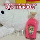 더워터멜론 - 강남구 언주로 727 | 2026 코엑스 서울국제주류박람회 추천 부스｜크림데킬라 킥더룰스 워터멜론 후기