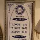 팡팡노래타운 - 여수시 시청동4길 22 | 팡팡노래타운