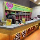 운양사우나 이미지