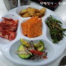 송내역.투나 이미지