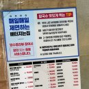 강화도동막해변칼국수집_배터지는집 동막손칼국수명가_해물칼국수 새우튀김 보리밥 솔직후기
