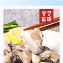 통영할매굴국밥