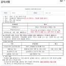 회야초등학교 이미지