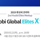 주식회사 엘리트코리아 이미지