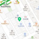 지오과학교습소