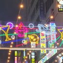 내외동 무로거리 이미지