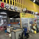 권선88정육점