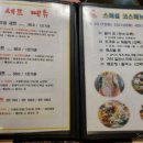 청정수산조개구이