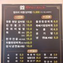 보리먹인 우리소 | 부산 기장 소고기 전문점 정육 식당 후기[보리 먹인 우리 소]