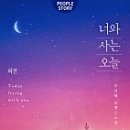 오늘도달콤하게 네이버블로그
