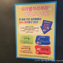 워라밸 게스트하우스 이미지