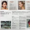 모드 헤어(MODE HAIR) 이미지