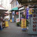 제일시장 네이버블로그