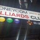 허니콤 당구장 이미지