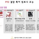 플라워코스메틱 이미지