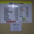 센텀뒷고기포차