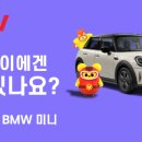 원미니슈퍼