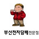 그린메디컬센터 (한누리빌딩) 이미지