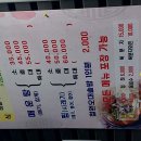 아나까워 이미지