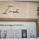 연스터디카페 | 동탄소호사무실 이레스터디카페에서의 특별한 경험